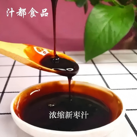 新枣汁