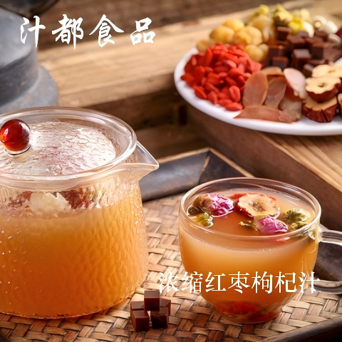 红枣枸杞汁