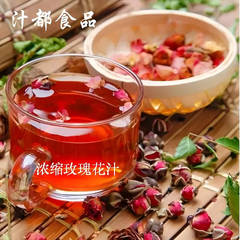 玫瑰花汁